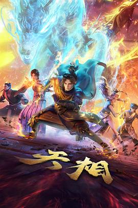 结婚七年完整版周母角色剧照